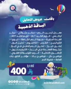 الباقة الذهبية